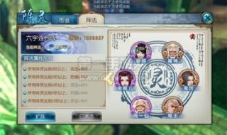 诛仙天音完美加点